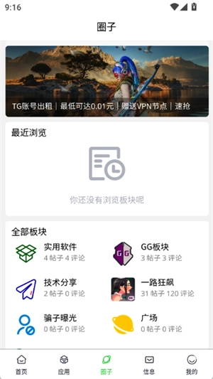 源空间图3