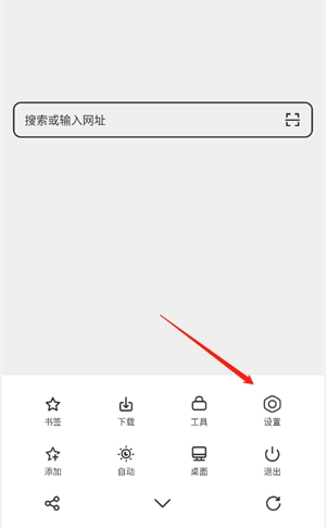 轻榴浏览器纯净版(6)