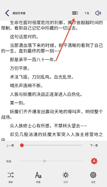 万千书屋小说(14)