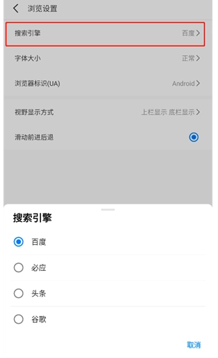 轻榴浏览器纯净版(5)