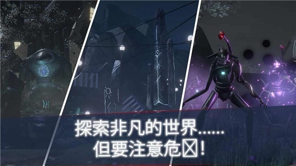 未知的命运中文版图2