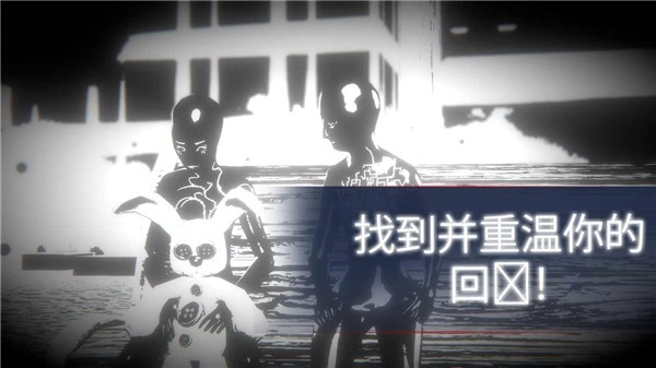 未知的命运中文版图4