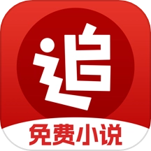 追书神器免费版手机下载-追书神器免费版安装包下载