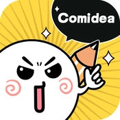 人人漫画家创作