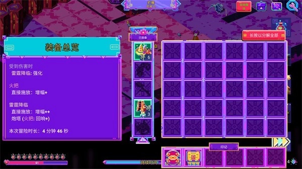 霓虹魔咒风暴手机版1