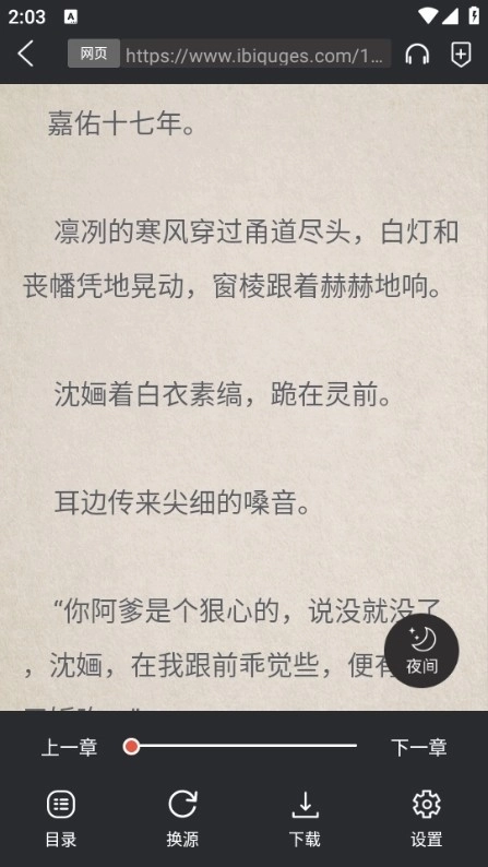 书漫阁漫画
