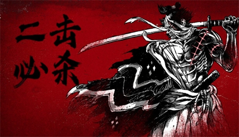 二击必杀手机版图4