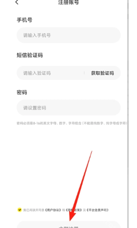 最i玩云手机最新版(2)