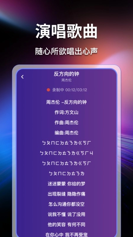 天天唱歌吧k歌(2)