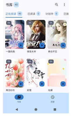 清风书苑小说(8)