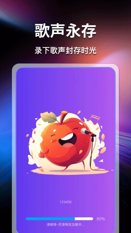 天天唱歌吧k歌(3)