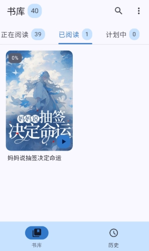 清风书苑小说(3)