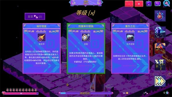 霓虹魔咒风暴手机版3