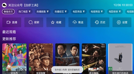 懒猫影仓-图15
