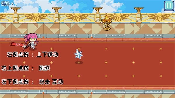 鸣潮跑酷