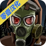 行尸走肉2僵尸射手汉化版