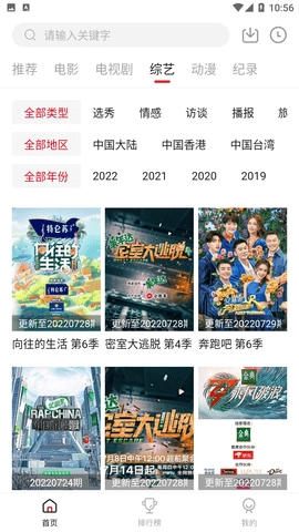 莫扎兔正版(4)