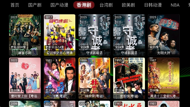 小云影视tv-图3