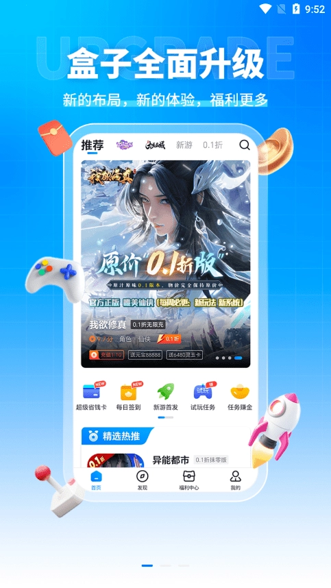 福利狗