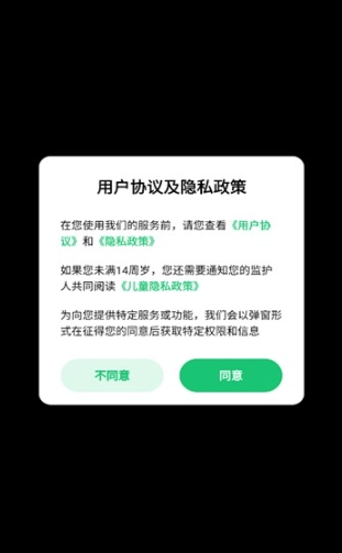 咕噜计划打卡图6