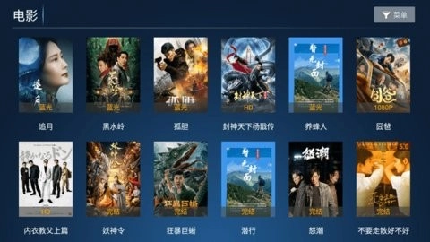 合家欢影院电视版(2)