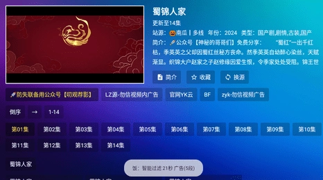 懒猫影仓-图16
