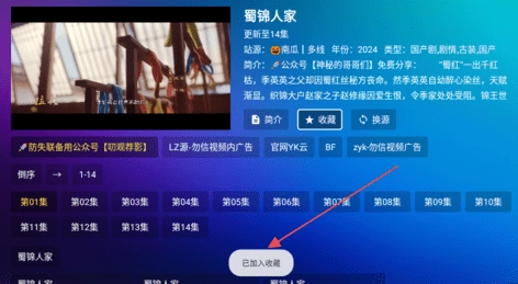 懒猫影仓-图14
