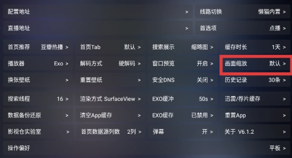 懒猫影仓-图10