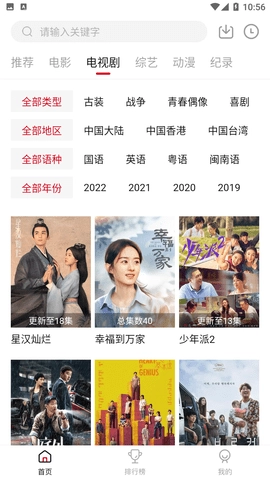 莫扎兔正版(2)