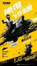 橙子容器
