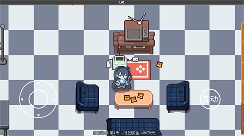 爱丽丝大冒险(1)