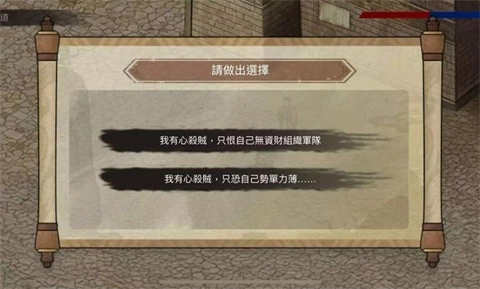 三国蜀汉刘备传(4)
