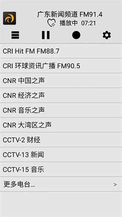 龙卷风收音机免费版