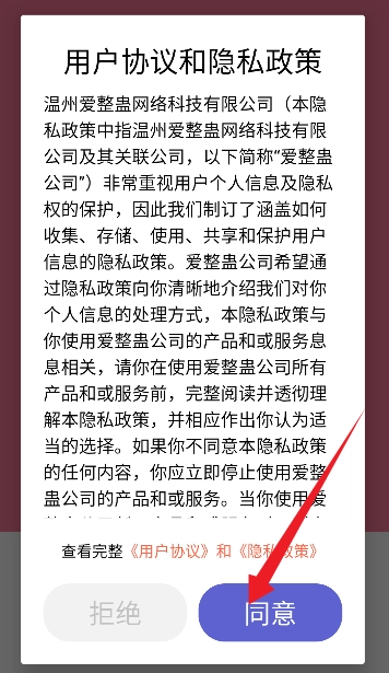 兔兔云手机最新版