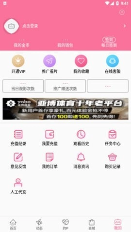 b次元动漫在线看(2)