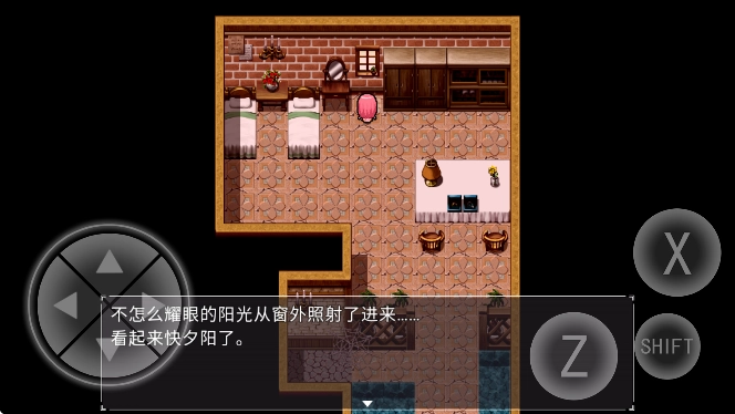 零落之花汉化版(4)