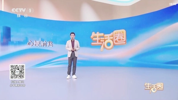 翡翠TV版(4)