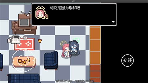 爱丽丝大冒险(4)