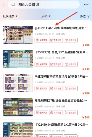 地瓜阁游戏交易平台