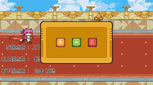 鸣潮跑酷