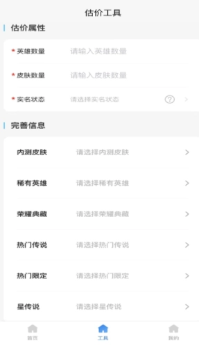 地瓜阁游戏交易平台
