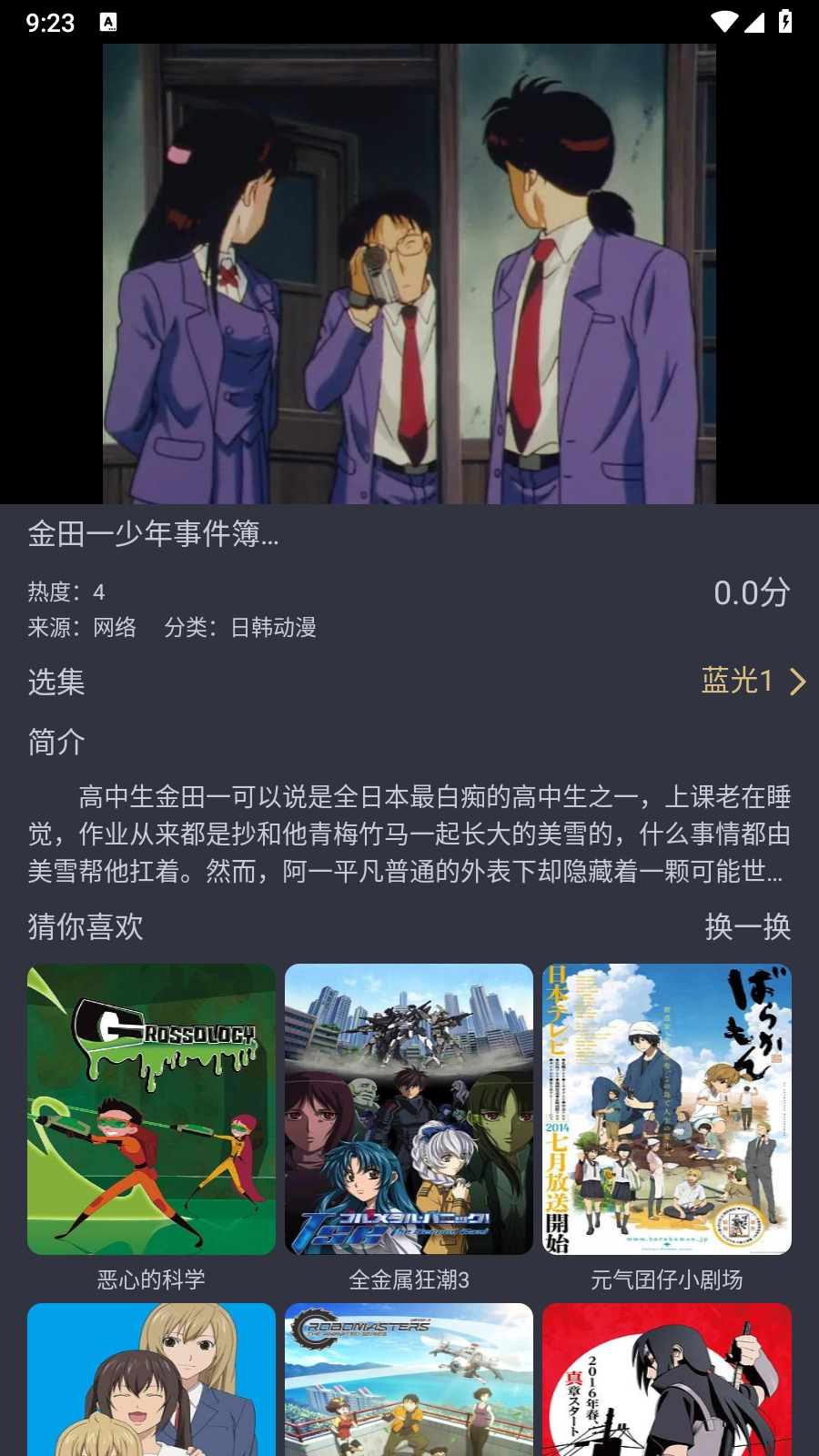 老地方影院手机版(3)