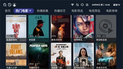 鲨鱼TV版