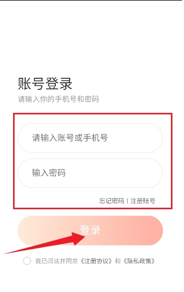 兔兔云手机最新版