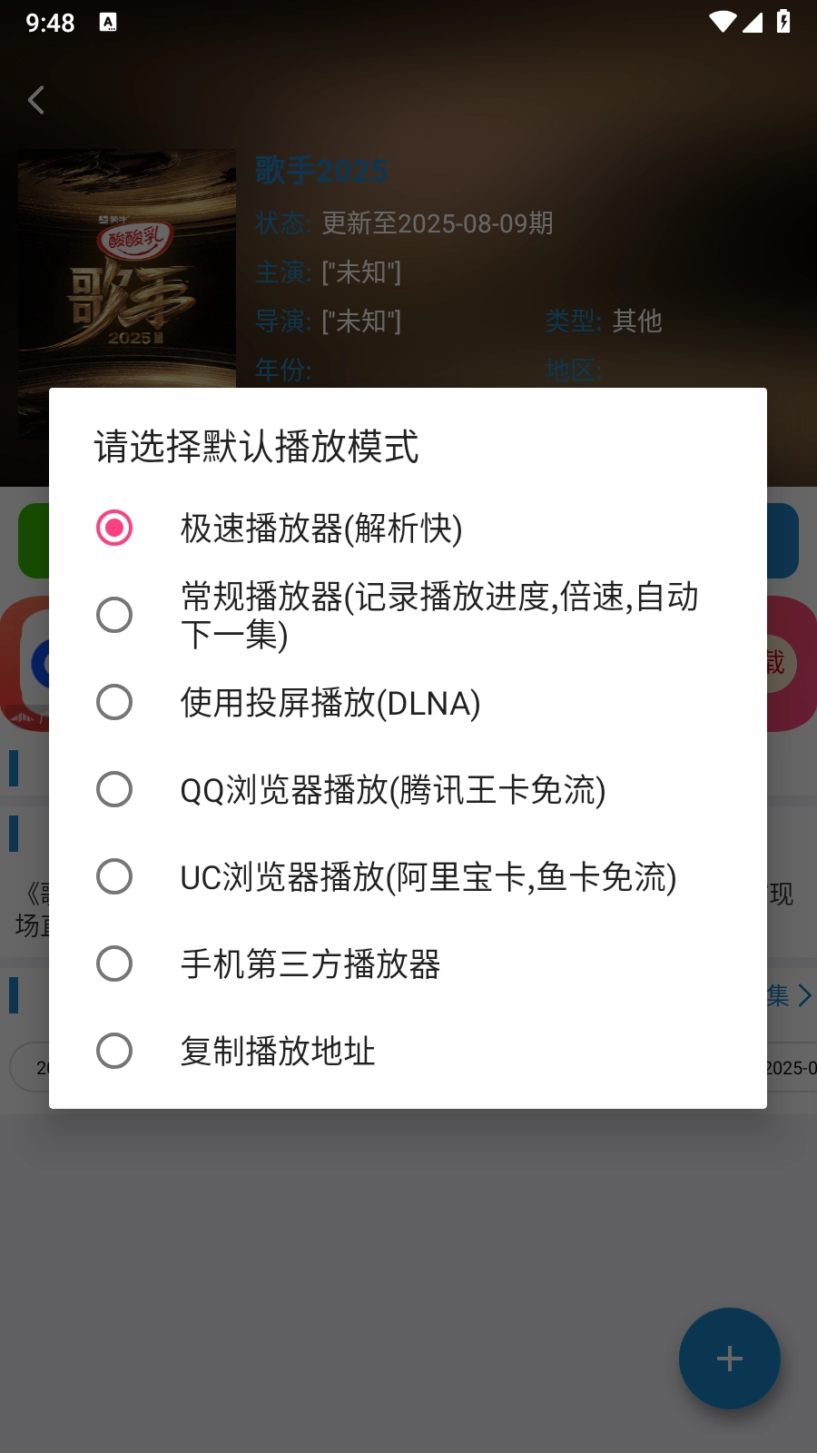 每天YS影视(7)