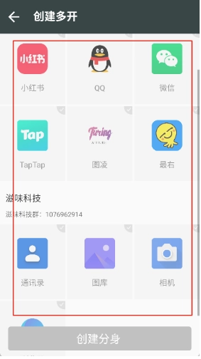 滋味框架(3)