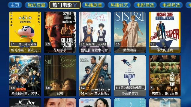 蚂蚁box电视版