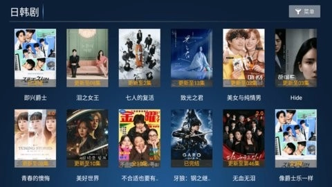 合家欢影院电视版(3)