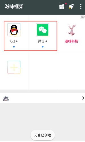 滋味框架(1)