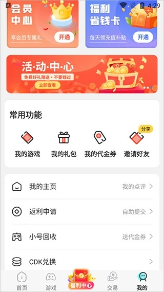 九妖游戏平台
